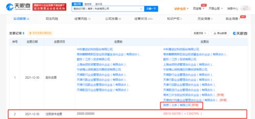 聯(lián)想戰(zhàn)略投資寒武紀行歌，加速布局人工智能軟件開發(fā)領(lǐng)域