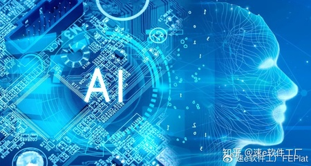 數(shù)字化管理向人工智能的躍進 基礎(chǔ)軟件開發(fā)的驅(qū)動力