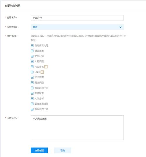 0基礎(chǔ)玩轉(zhuǎn)人工智能 從極客挖掘機到軟件開發(fā)