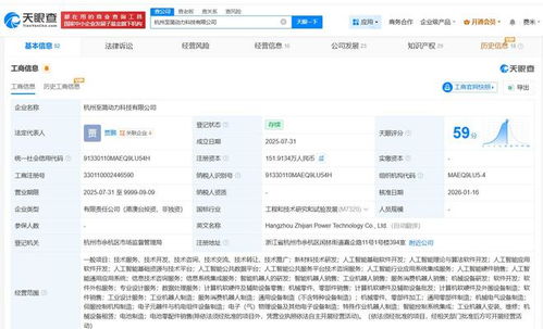 巨頭攜手，共拓智能駕駛新賽道 淘寶騰訊投資至簡動力，深化人工智能基礎軟件布局